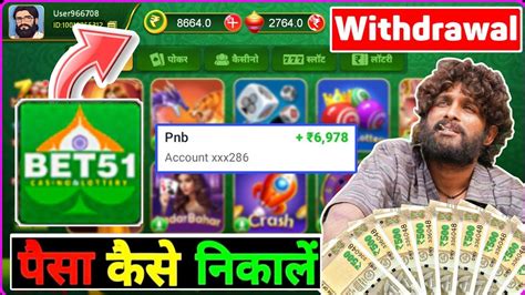 bet51 game